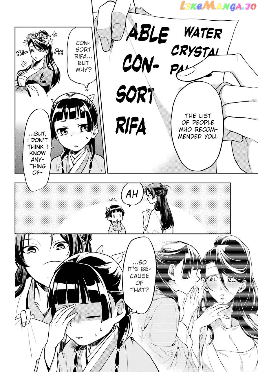 Kusuriya No Hitorigoto Chapter 23 image 06